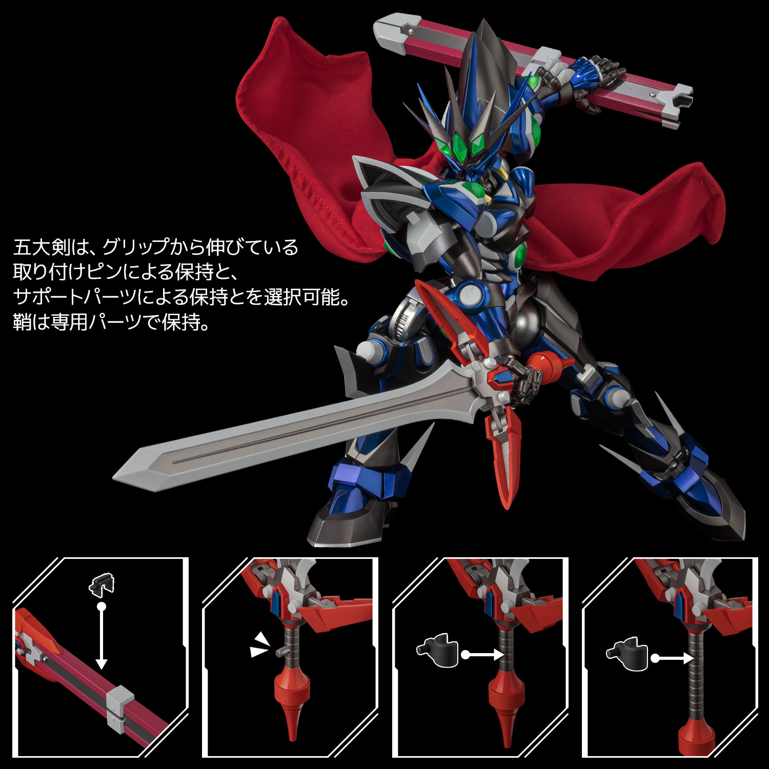 RIOBOT VAISAGA